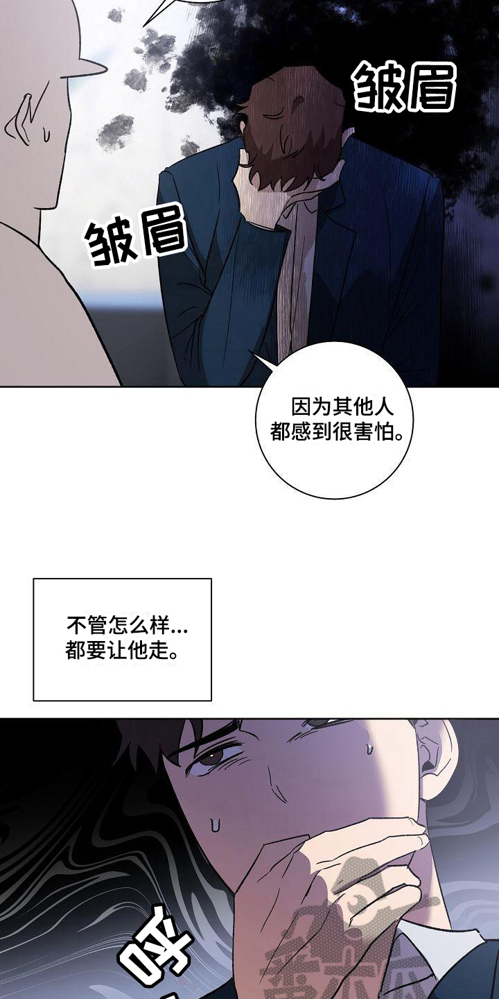 第5章：质问3