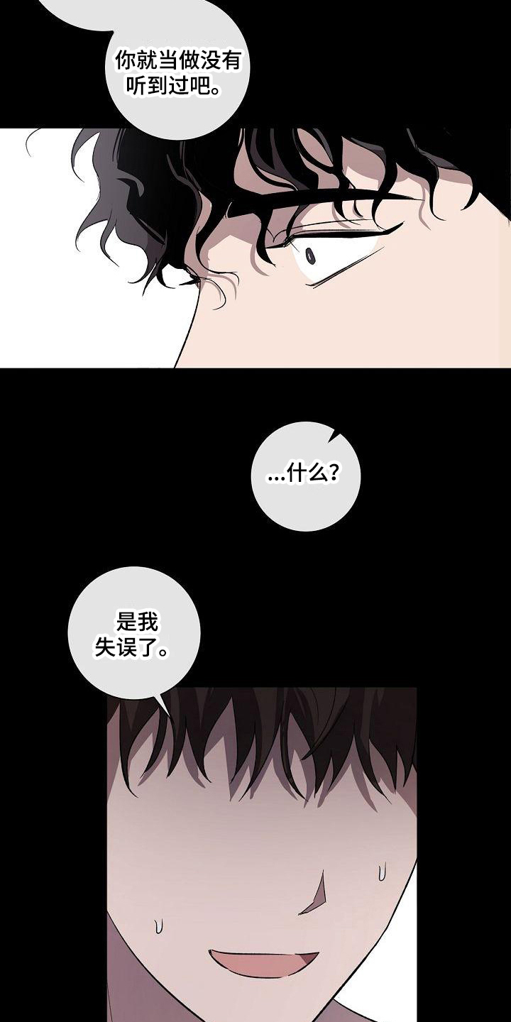 第16章：结论12