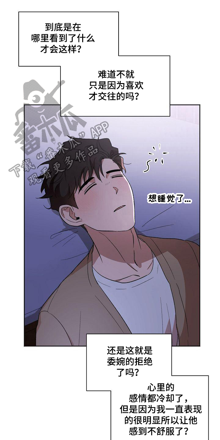 第29章：暴露0