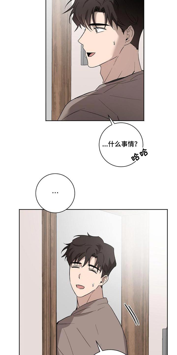 第68章：思绪6