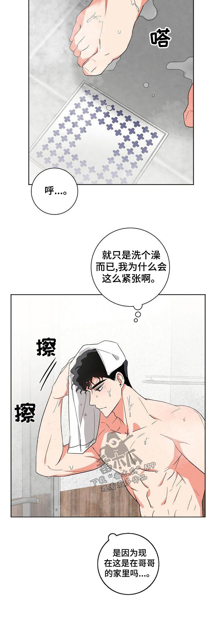 第39章：笔记27