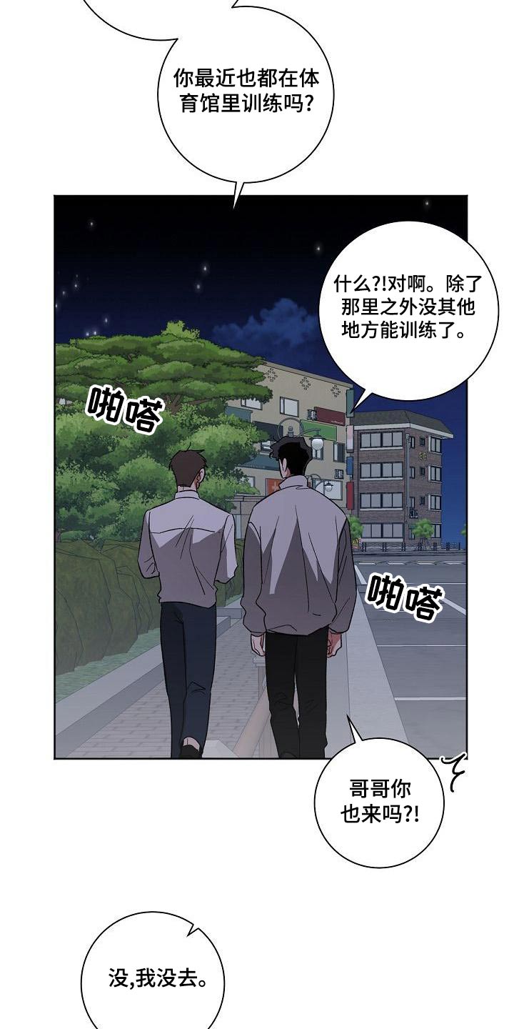第44章：溜达22