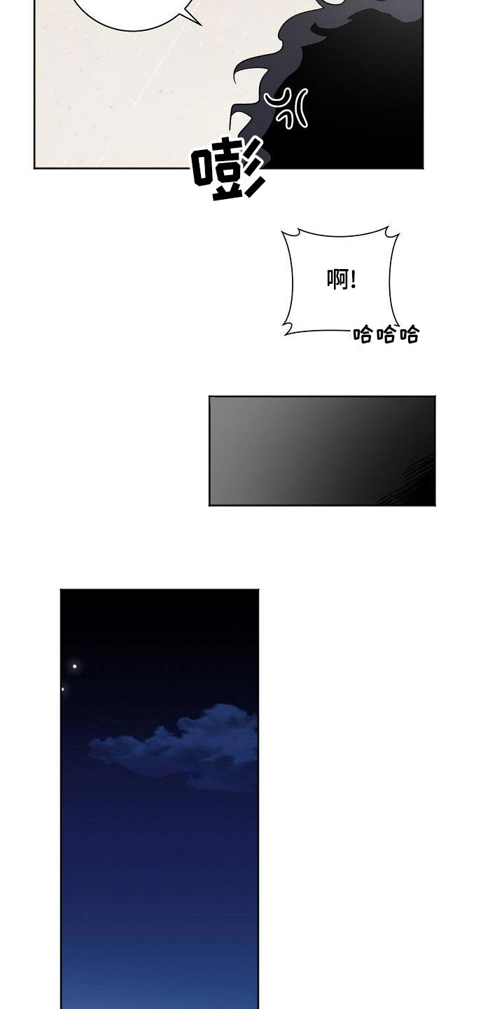 第46章：明天见5