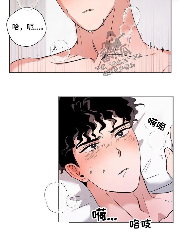 第78章：焦虑7