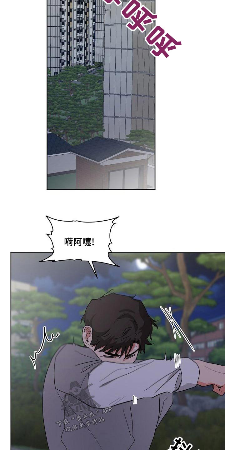 第44章：溜达19