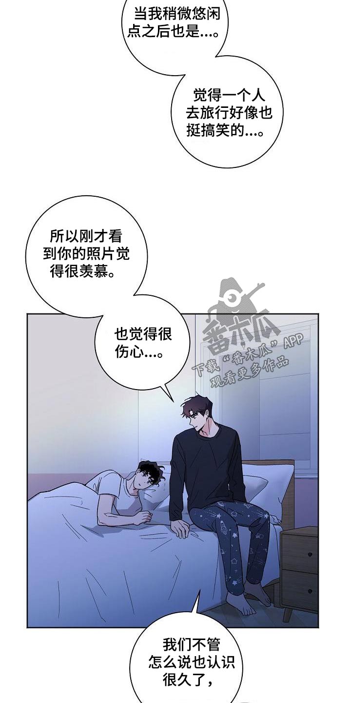 第85章：见家长10