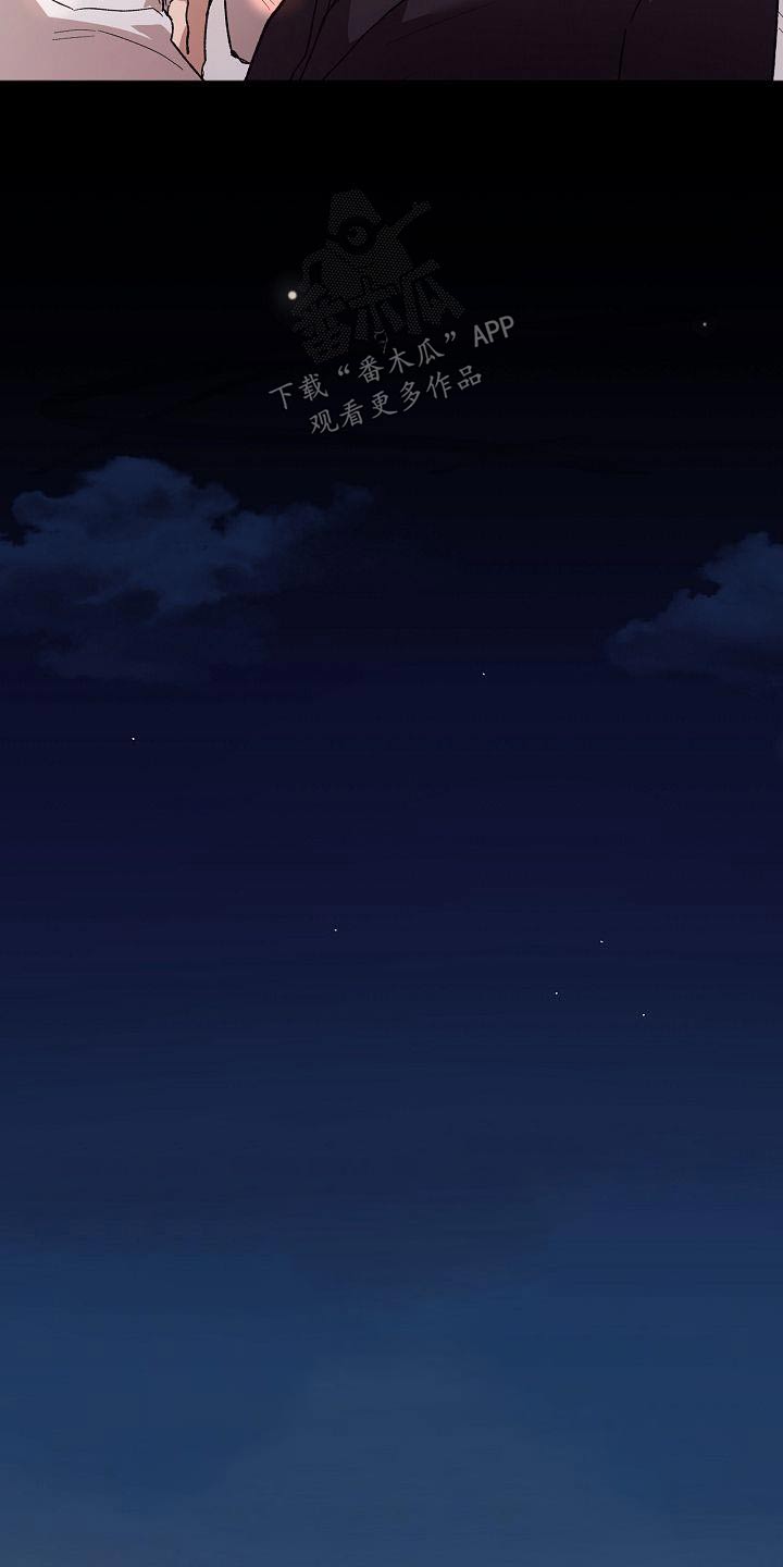 第84章：我们也去吧8