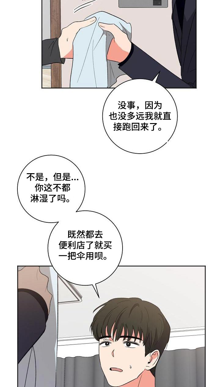 第54章：还以为5