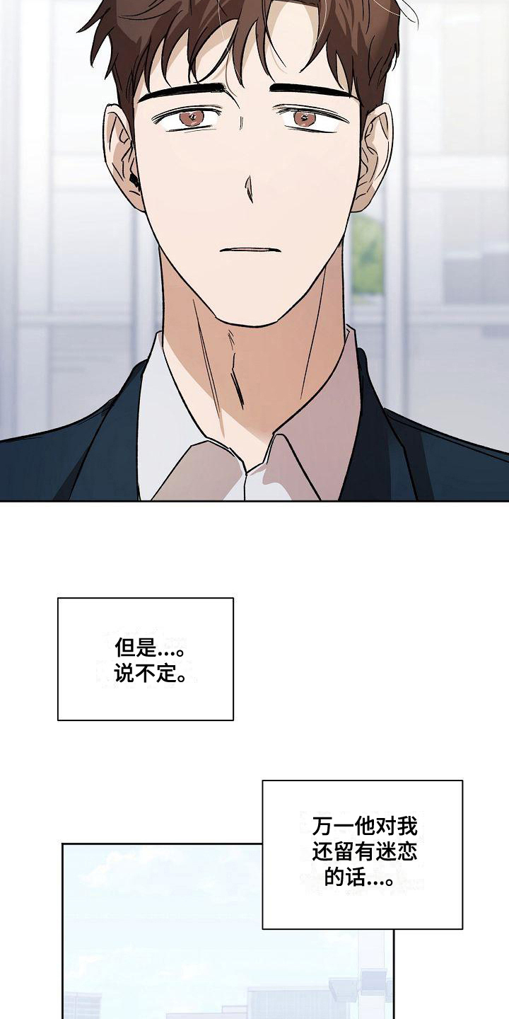 第5章：质问8