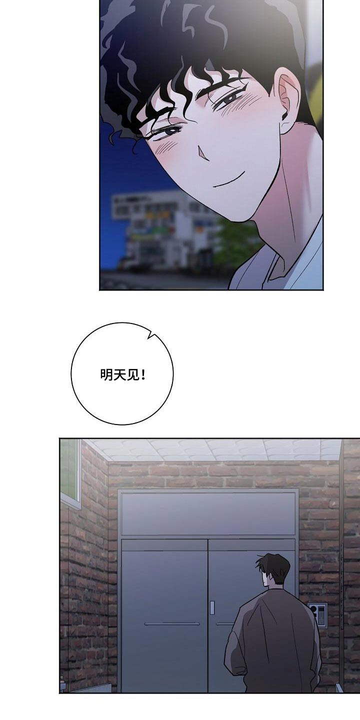 第67章：有话要说 21