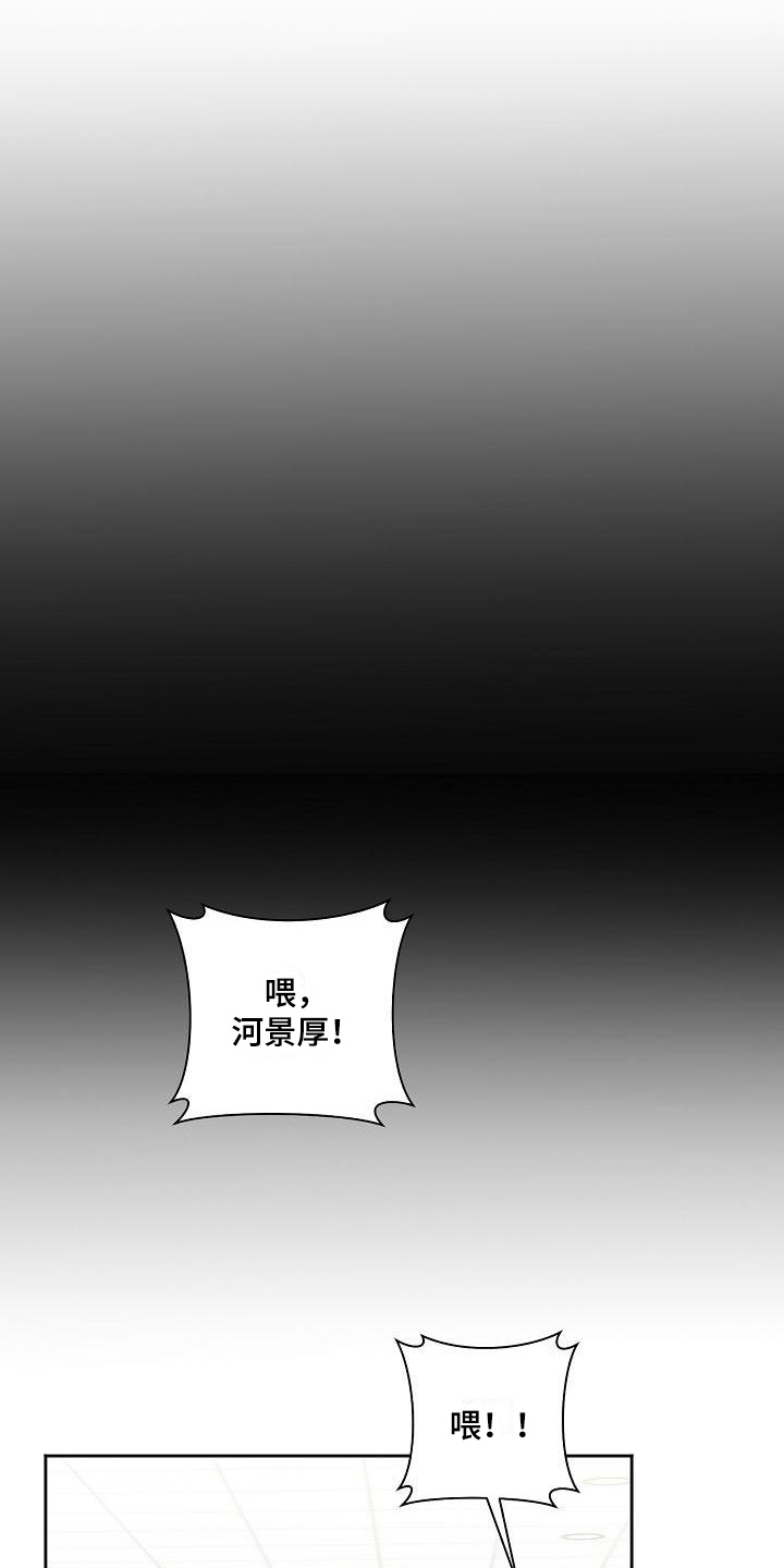 第10章：请客9