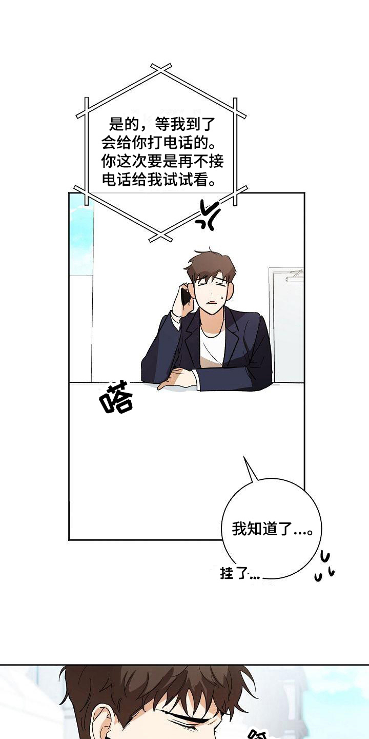 第10章：请客4