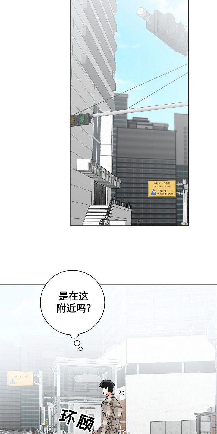 第37章：手机17