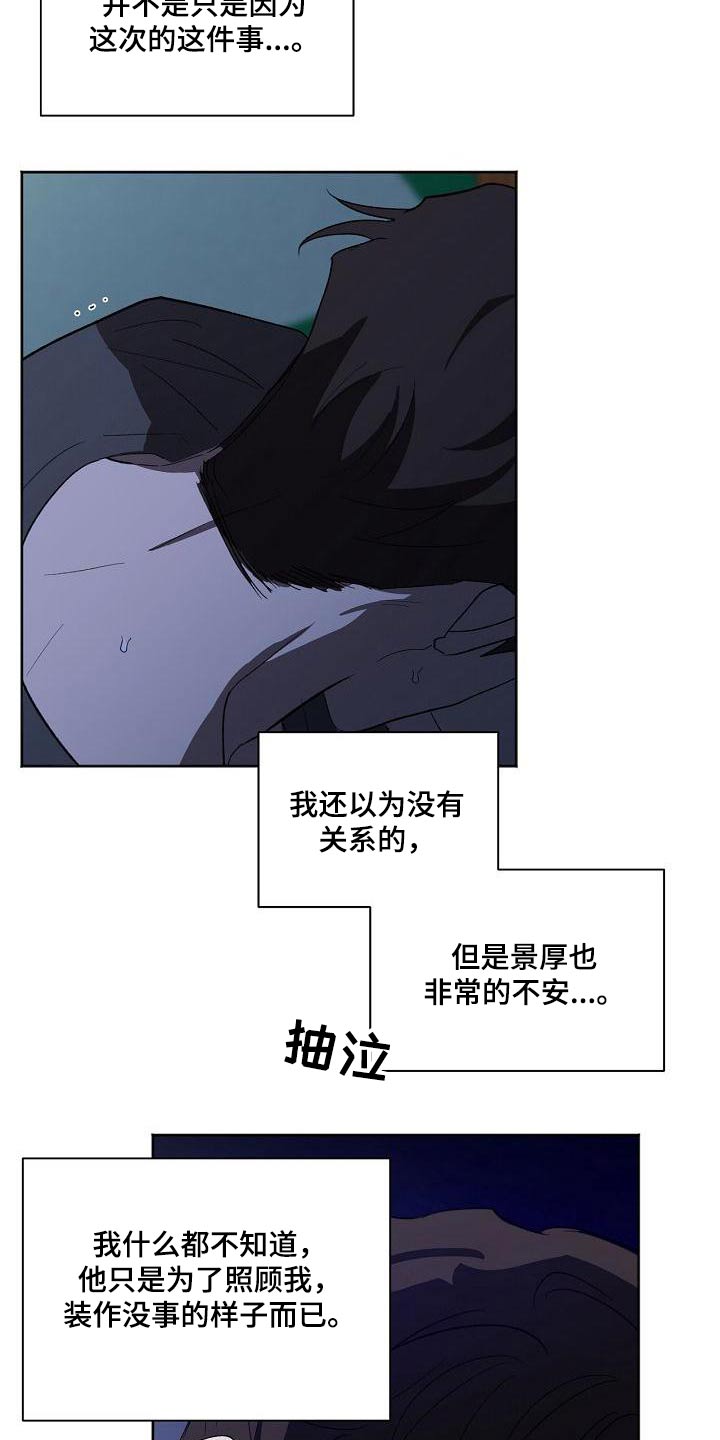 第61章：责任2