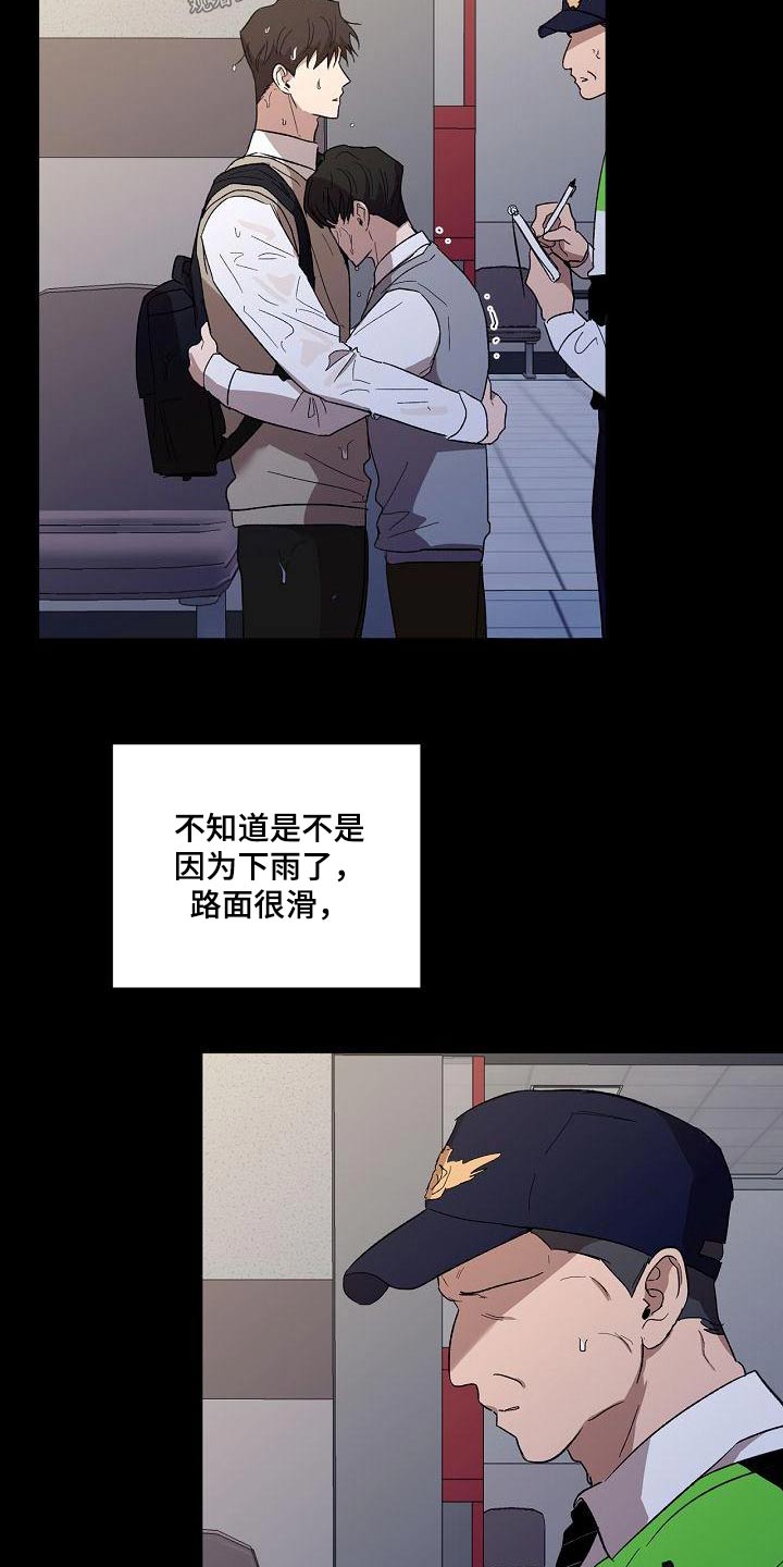 第61章：责任13