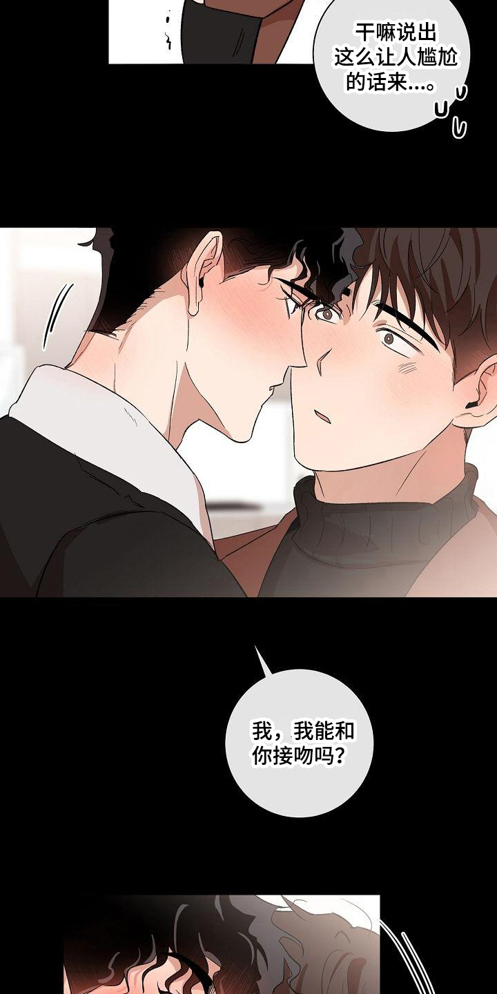 第18章：不会混淆7