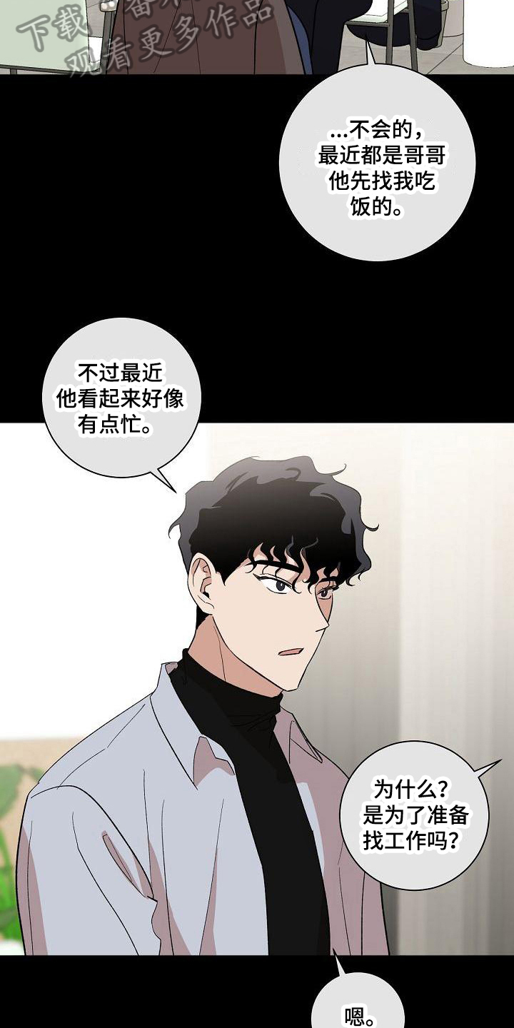 第13章：进展17