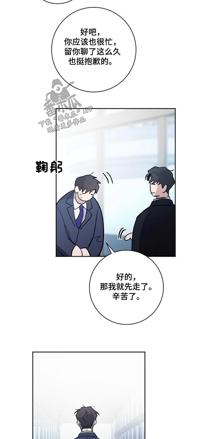 第69章：很抱歉21