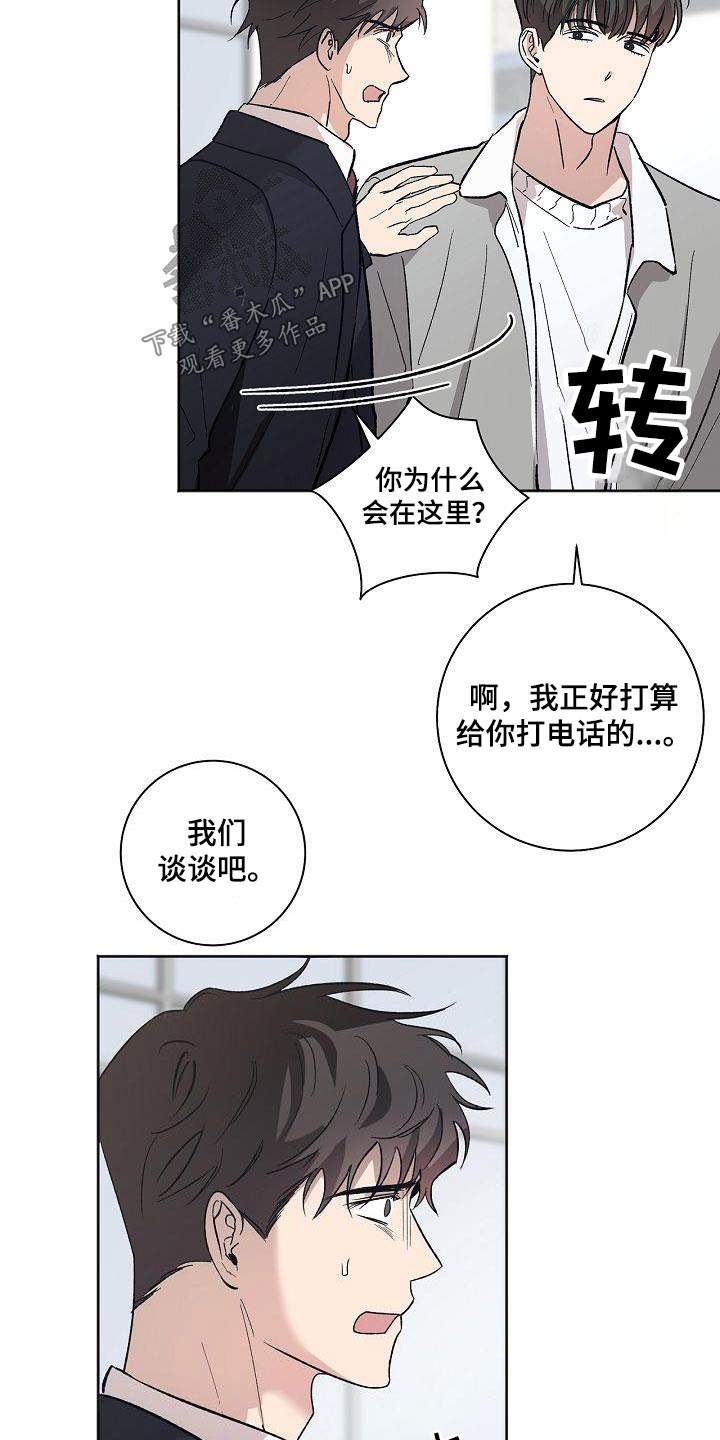 第79章：在家等你9
