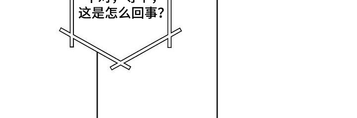 第76章：离家出走8