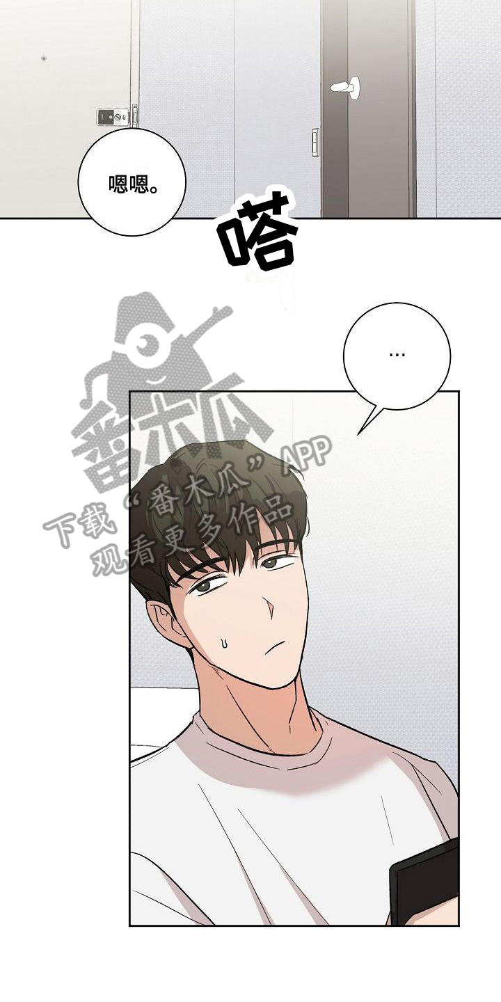 第7章：疲惫14