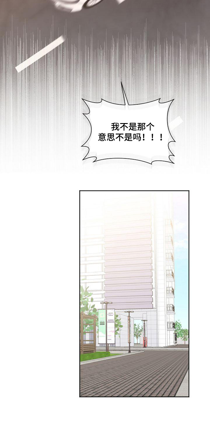 第34章：同意10