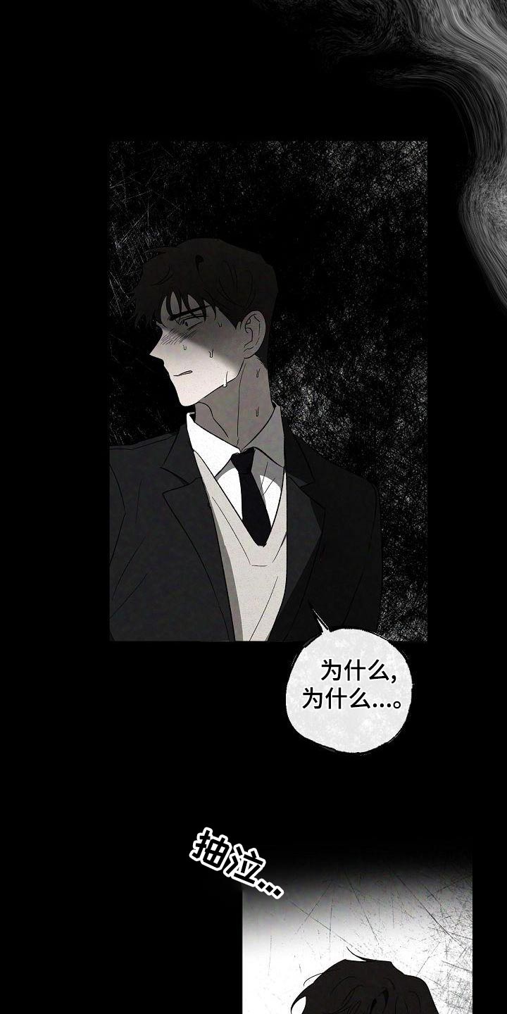 第46章：明天见13