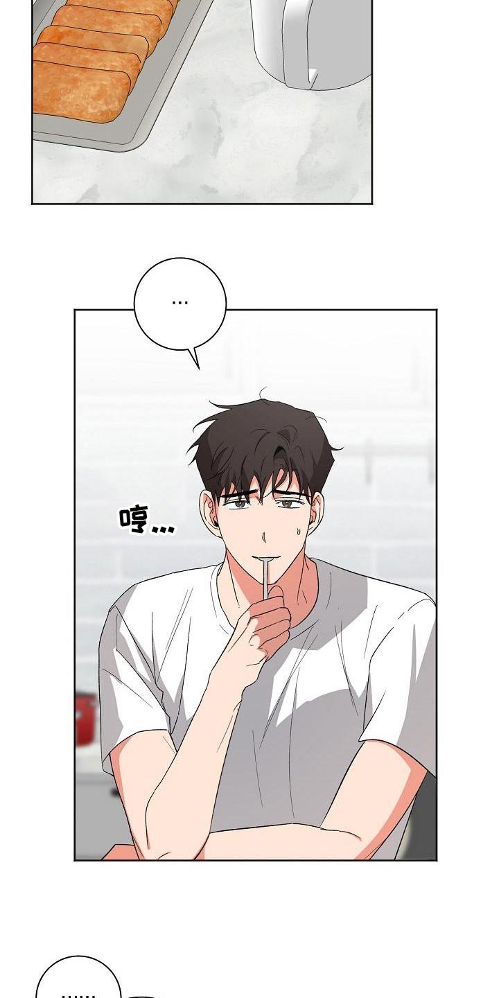 第41章：怎么办5