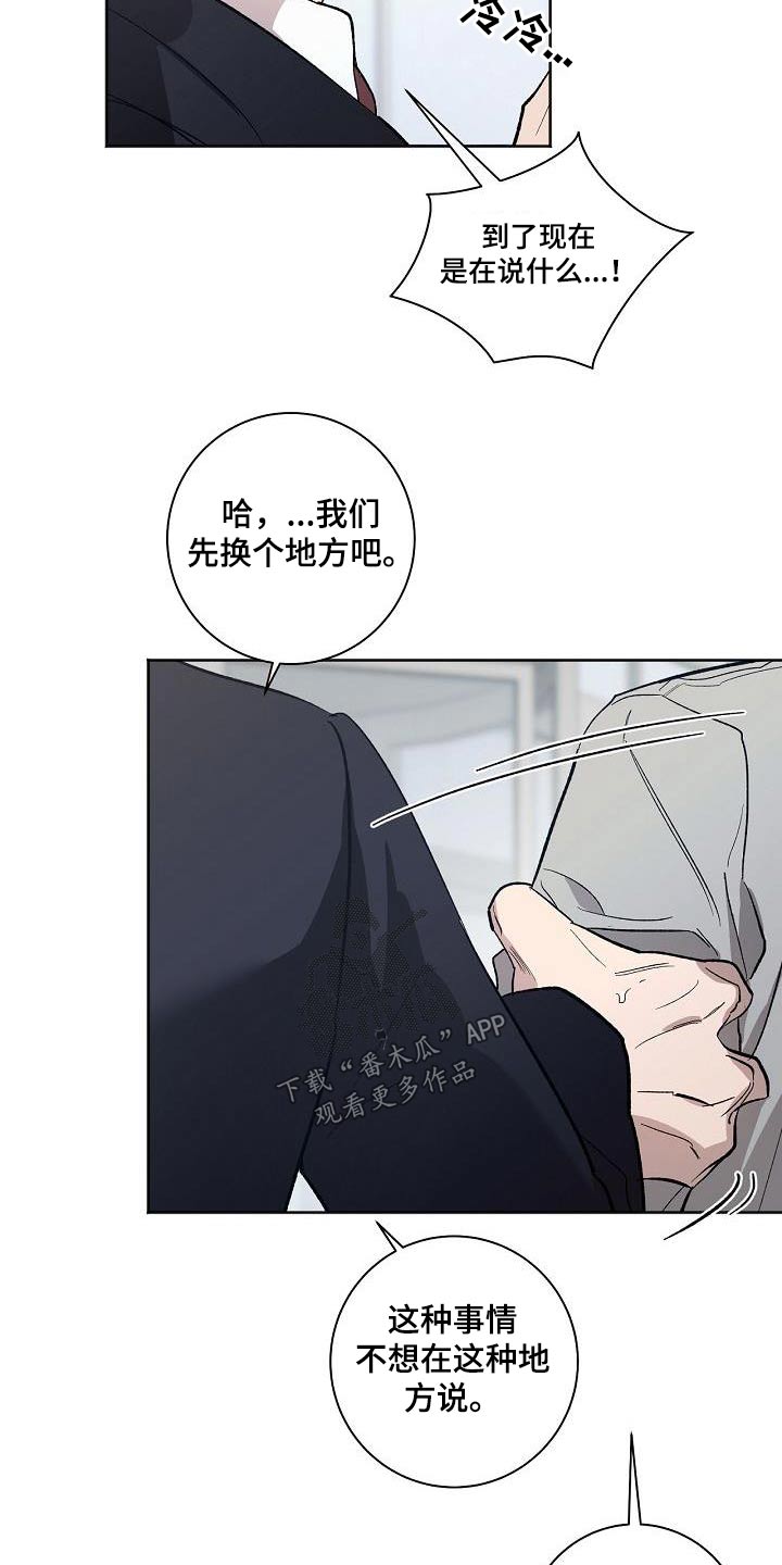 第79章：在家等你10