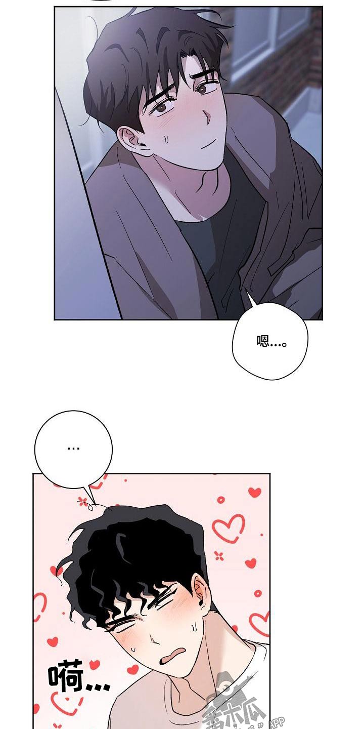 第67章：有话要说 11