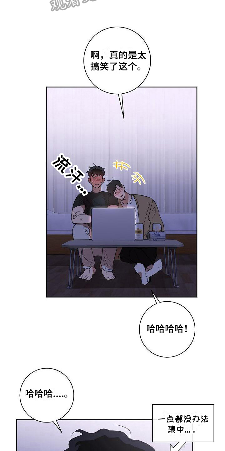 第28章：朋友关系11