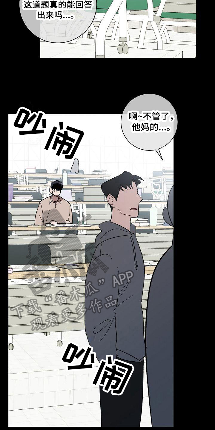 第12章：邀请12