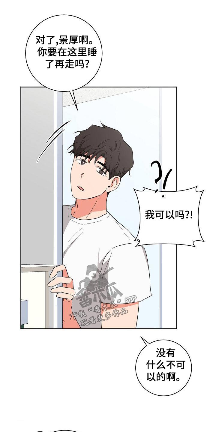 第39章：笔记23