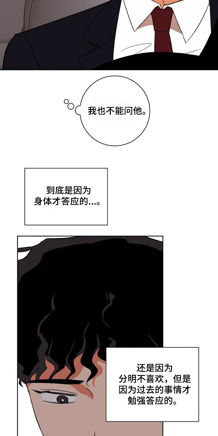 第33章：问题17