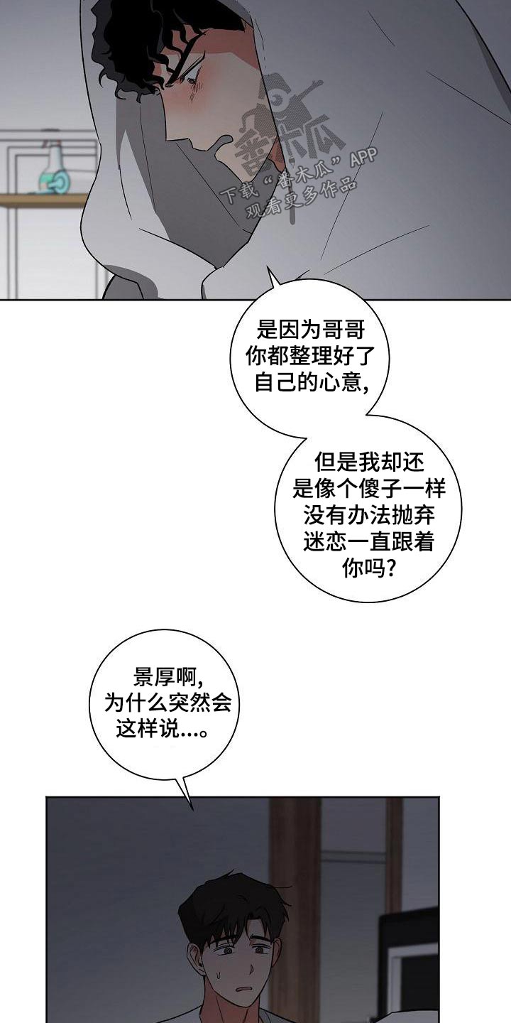 第40章：认为22