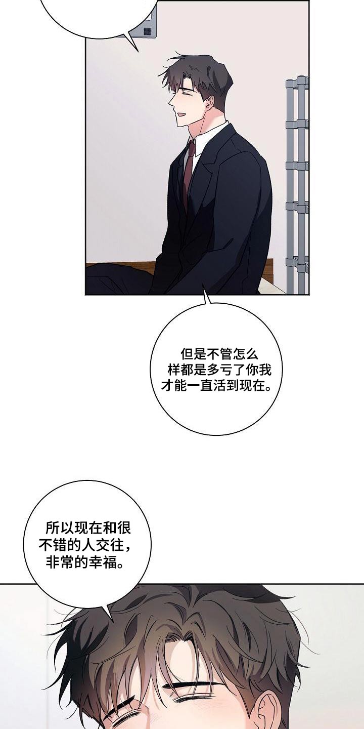 第81章：担心了14
