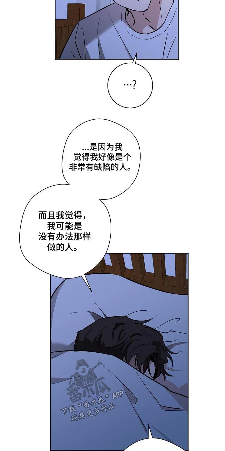 第73章：考上8