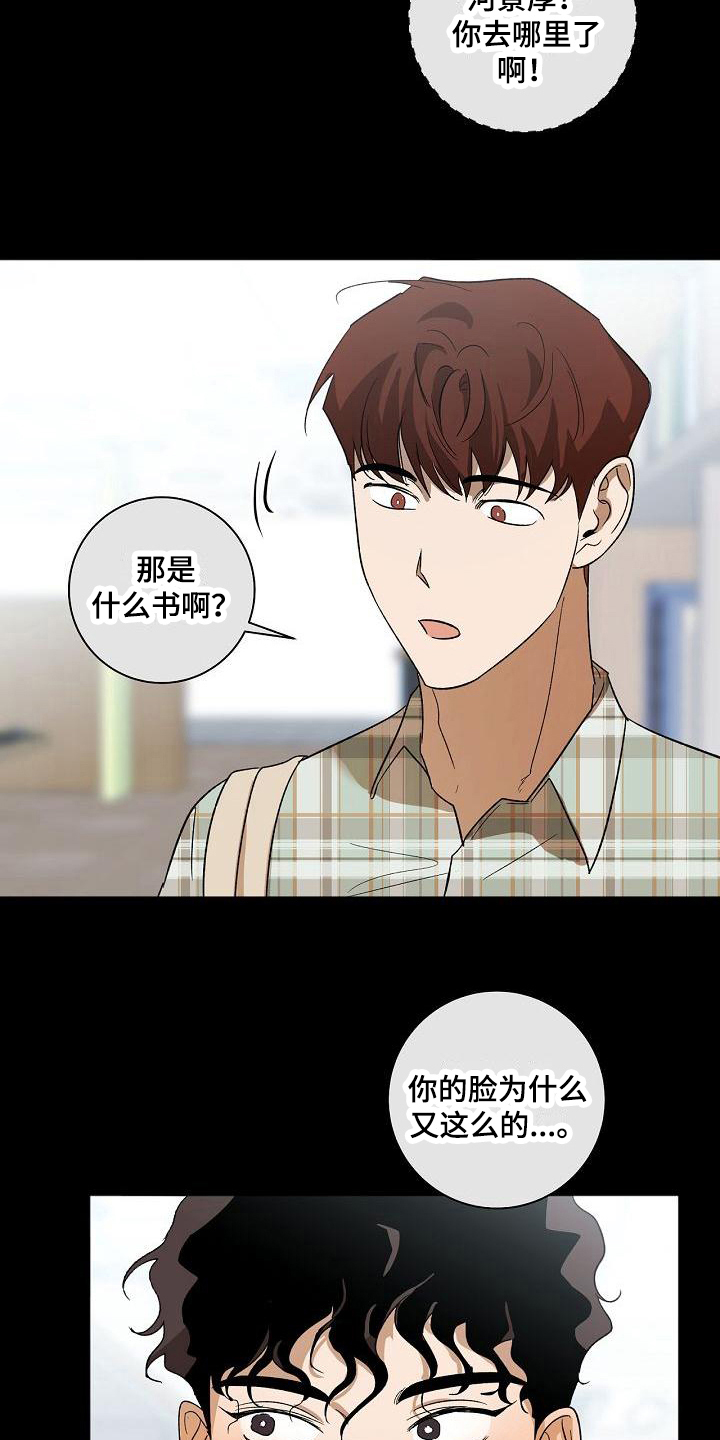 第12章：邀请6