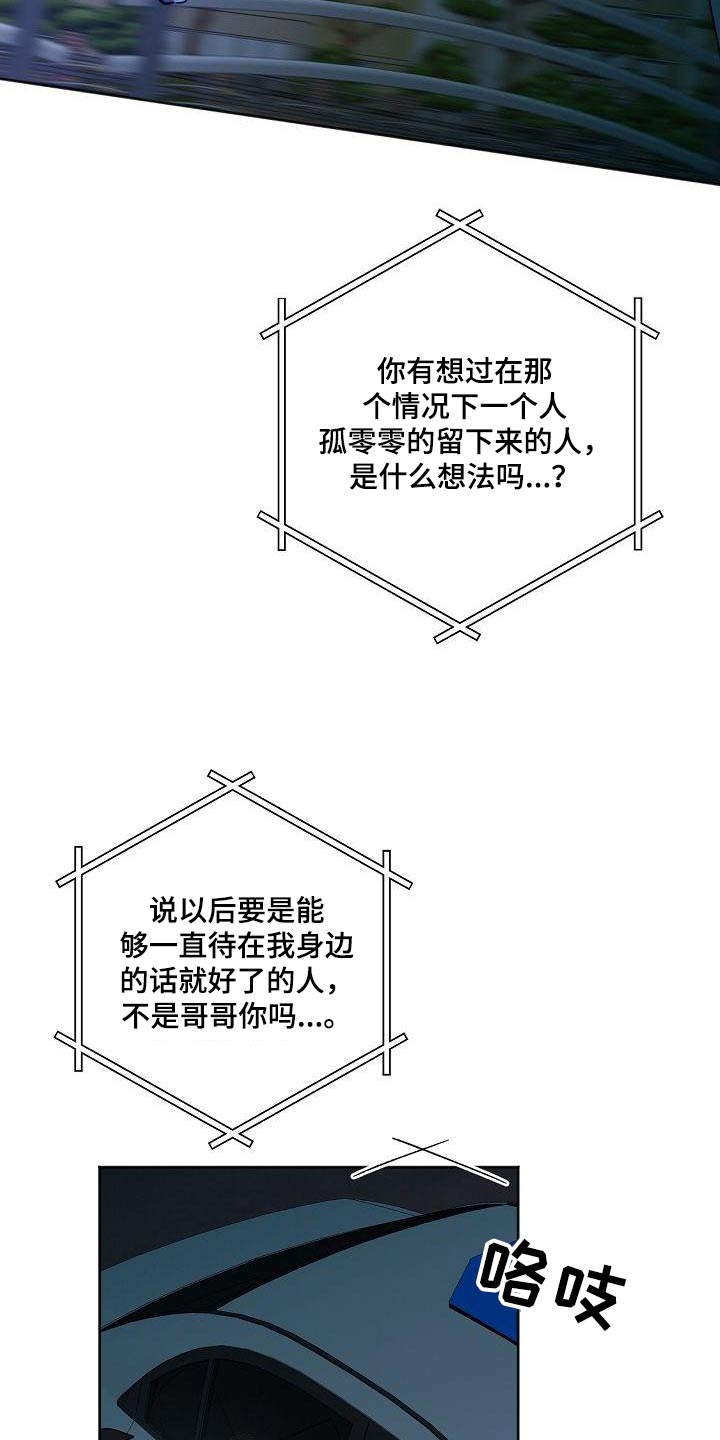 第60章：说话8