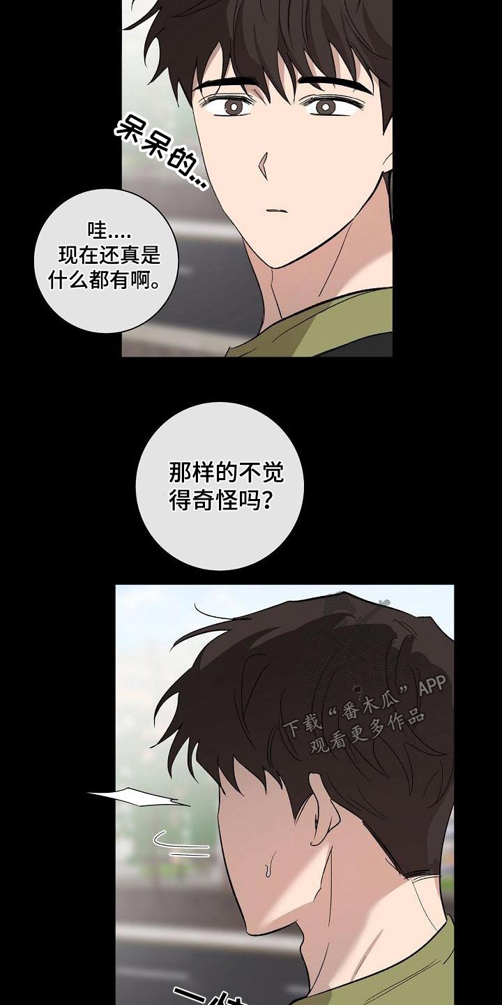 第63章：原谅3
