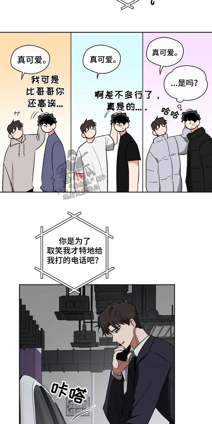 第52章：烦恼7