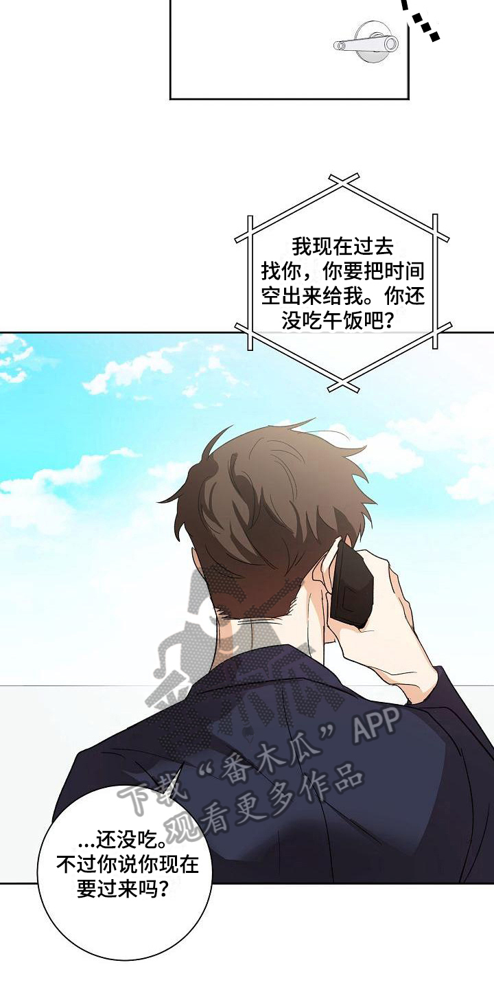第10章：请客3