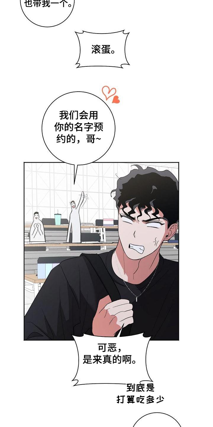 第55章：结束16