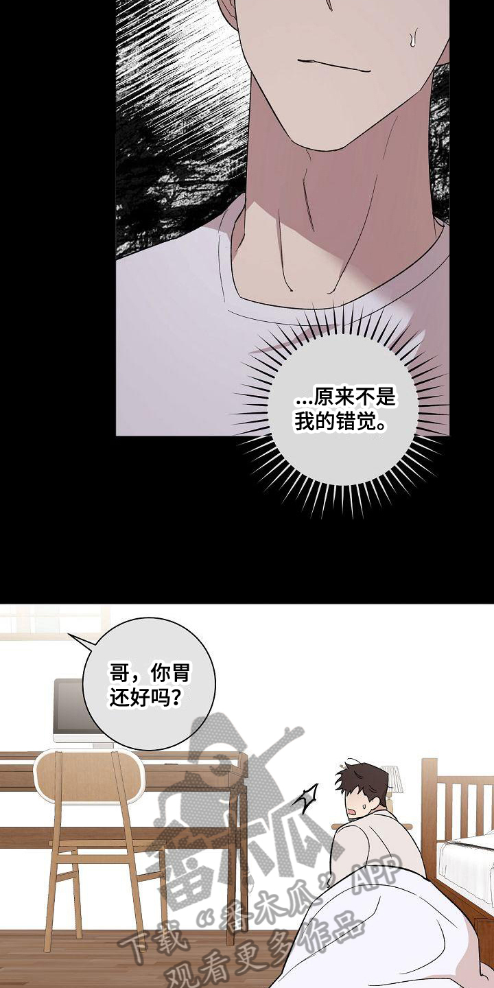 第16章：结论5