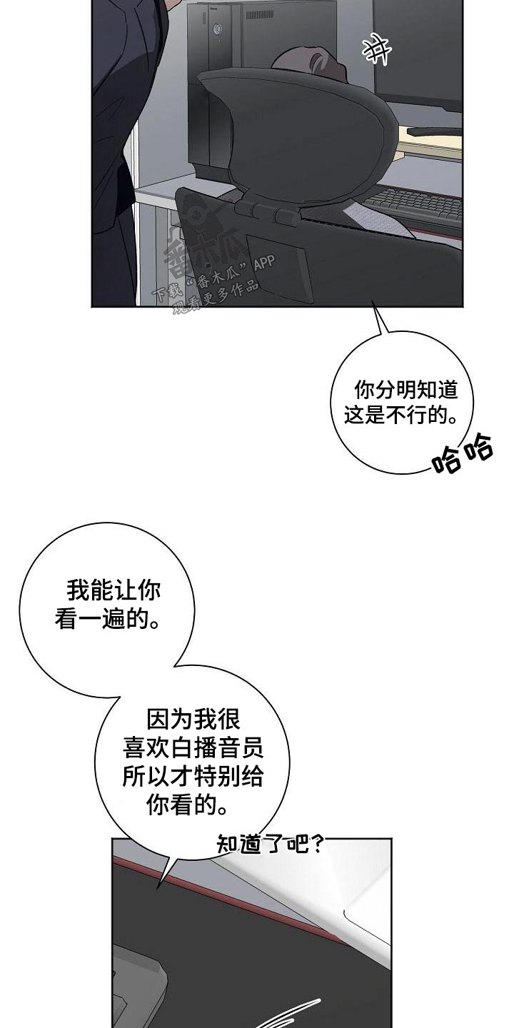 第52章：烦恼1