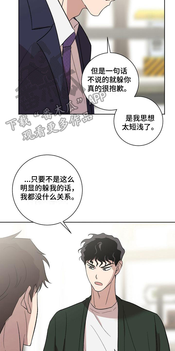 第21章：距离18