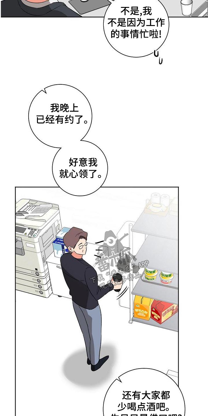 第47章：生日6