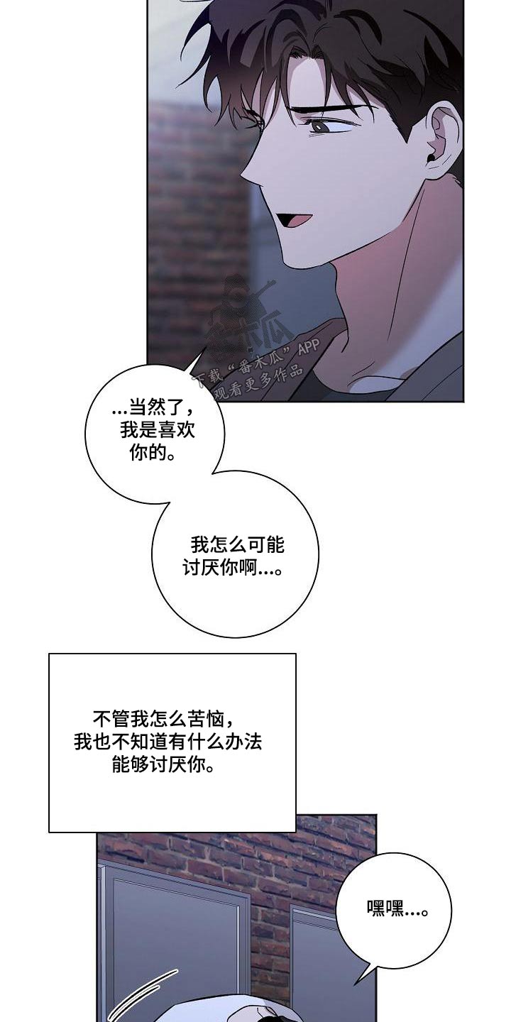 第66章：害怕12