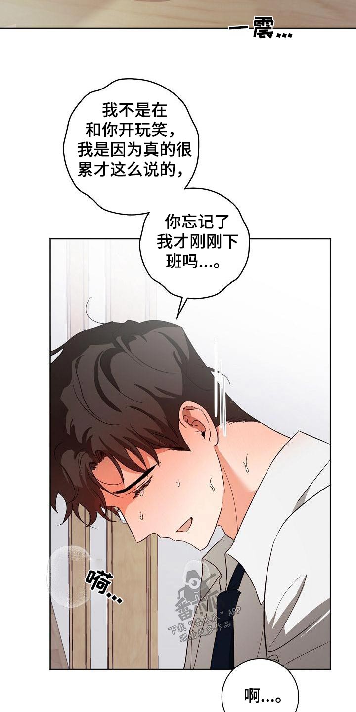 第49章：拜托6
