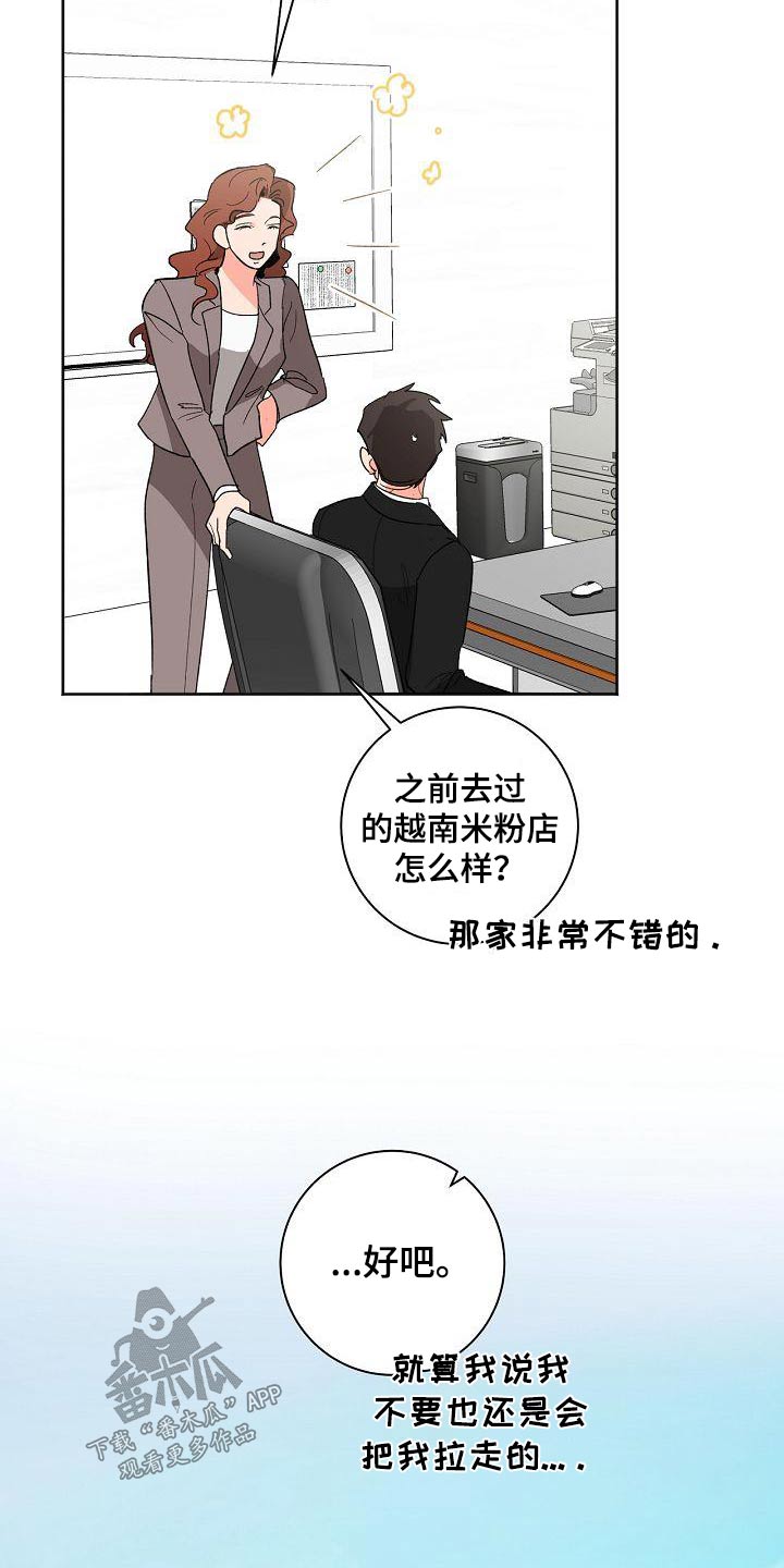 第58章：敏感6